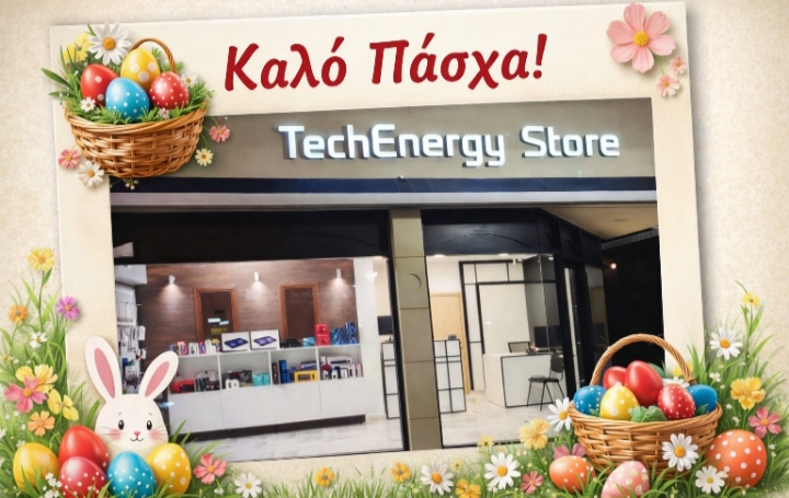 TechEnergy Store,Φάνης Χουτέας: Εκπληκτικά πακέτα και Πασχαλινές προσφορές... Καλή Ανάσταση