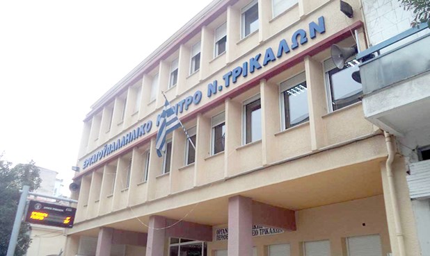 Ετήσια Τακτική Γενική Συνέλευση των αντιπροσώπων στο Εργατικό Κέντρο Τρικάλων