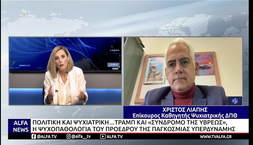 Στον ΑLFA TV ο Χρίστος Λιάπης για την κατάσταση στη Μέση Ανατολή...