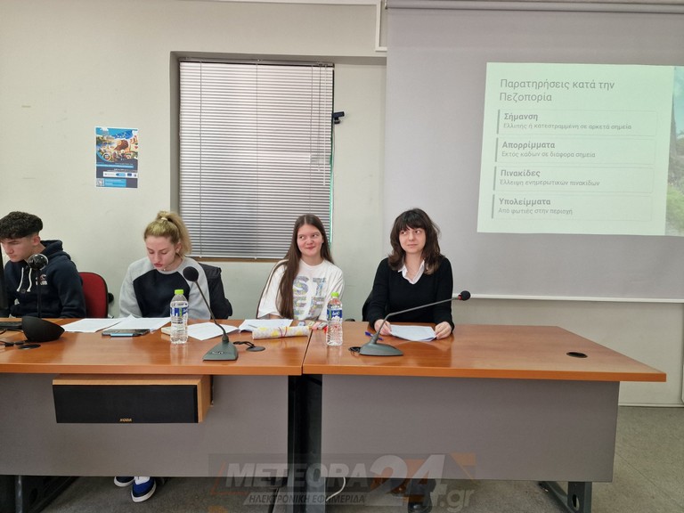 Το ΕΠΑΛ Καλαμπάκας συνδιοργανωτής διαδικτυακής ημερίδας με θέμα «Περιβάλλον, Τουρισμός και Κλιματική Αλλαγή: Σχεδιάζοντας το Αύριο»