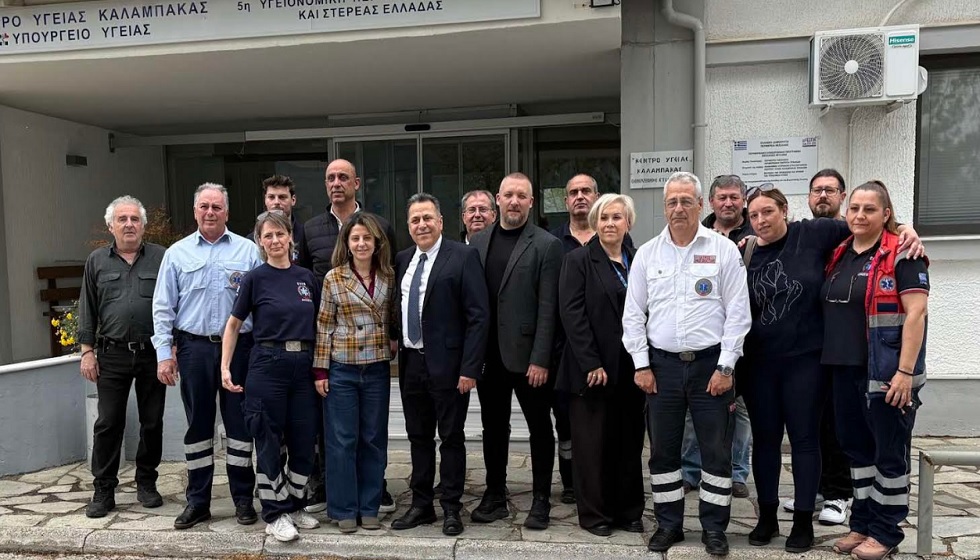 Ευχαριστήριο του Κέντρου Υγείας Καλαμπάκας