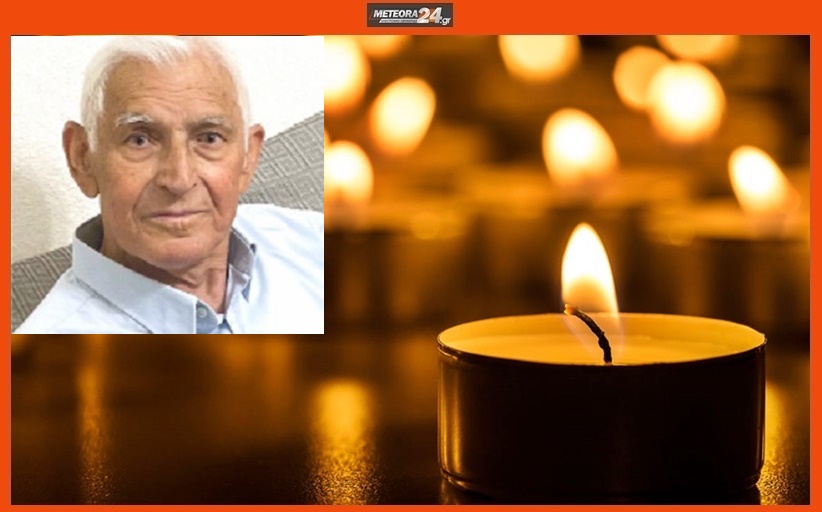 Ανακοίνωση για την κηδεία του Σωτηρίου Πριονά