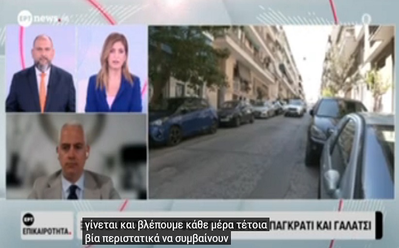 Στην EΡΤnews ο Χρίστος Λιάπης για το road rage και την επίθεση του 89/χρονου