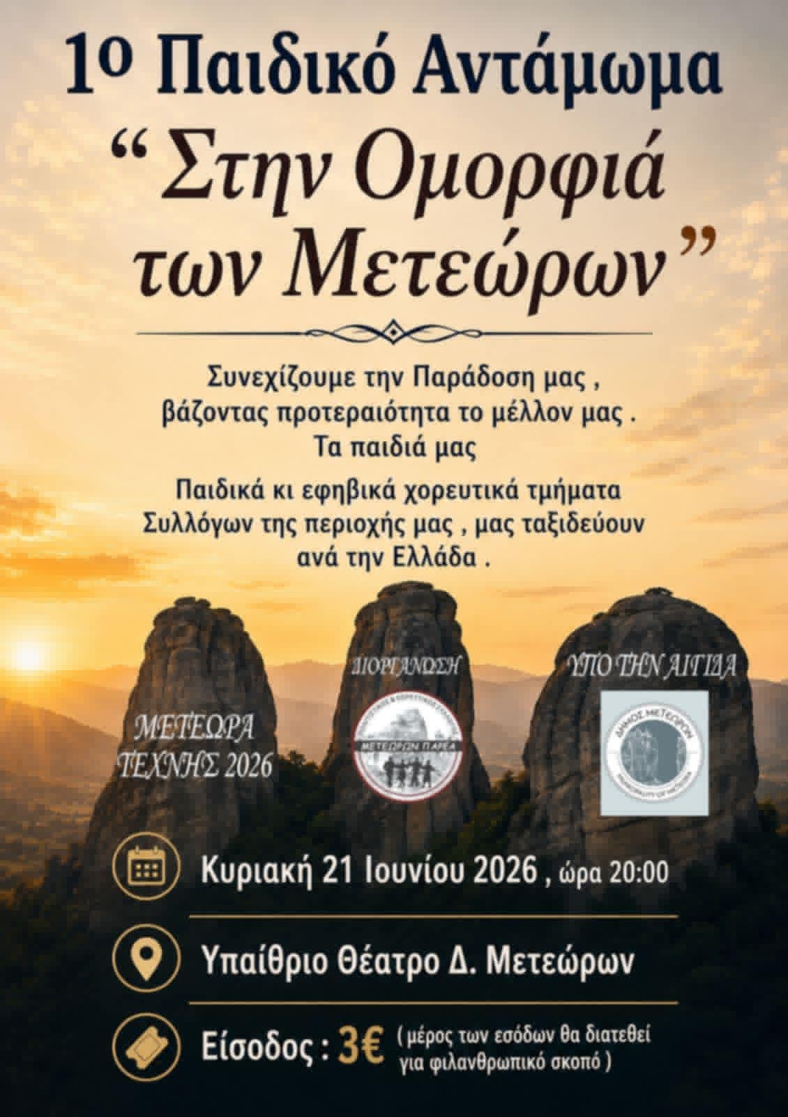 04b9a22a-6b95-4d7f-b04e-0a524c49869a
