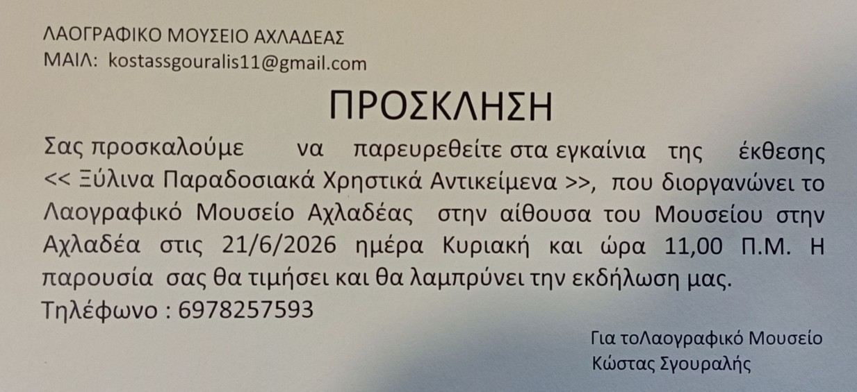 712085940_10238059383695146_5605501610322636420_n