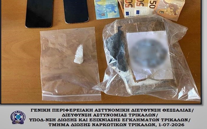 Σύλληψη 27χρονου στα Τρίκαλα με ένα κιλό κοκαΐνη!
