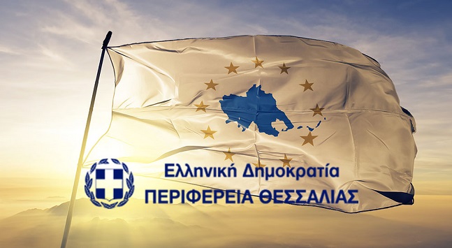 Περιφέρεια Θεσσαλίας  Αντιπεριφερειάρχες και οι αρμοδιότητες