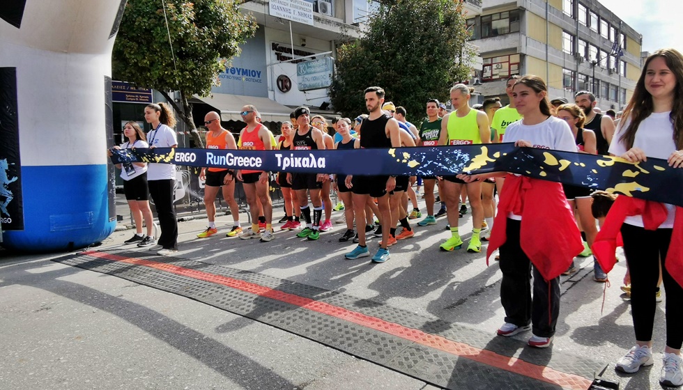 Στις 20 Σεπτεμβρίου το Run Greece Τρίκαλα 2026...