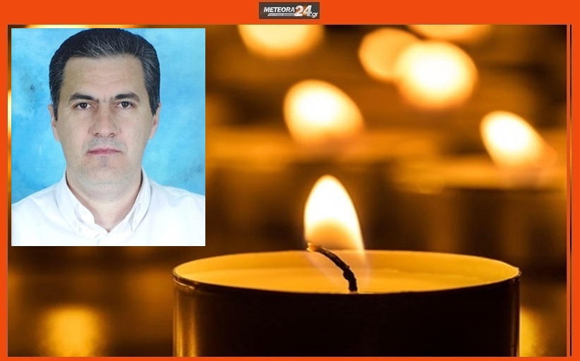 Ανακοίνωση για την κηδεία του Κωνσταντίνου Φωτ. Δουμουσιάρη...