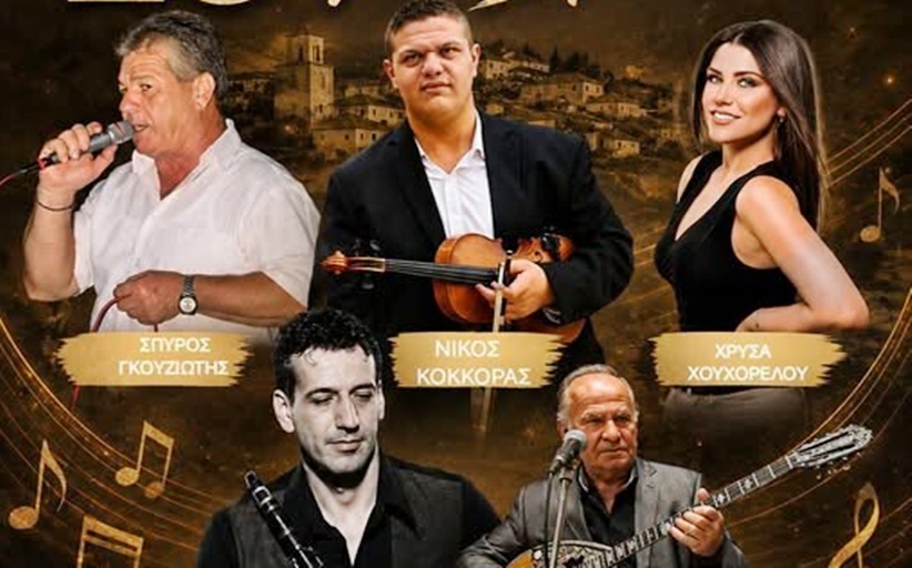 23ο Αντάμωμα από τον Πολιτιστικό Μορφωτικό Σύλλογο Καλοχωρίου την Κυριακή 16/4...