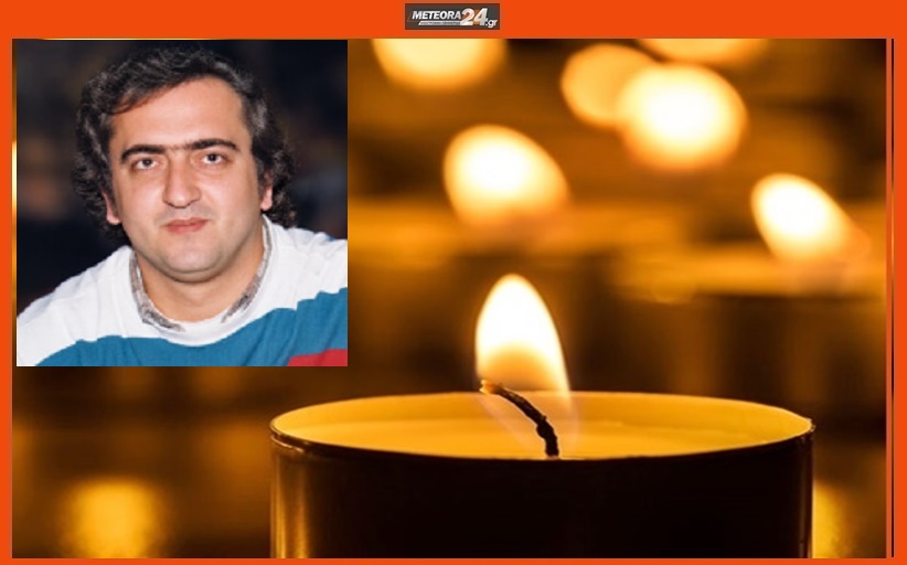 Ανακοίνωση για την κηδεία του Γεωργίου Μπαρμπαρούση