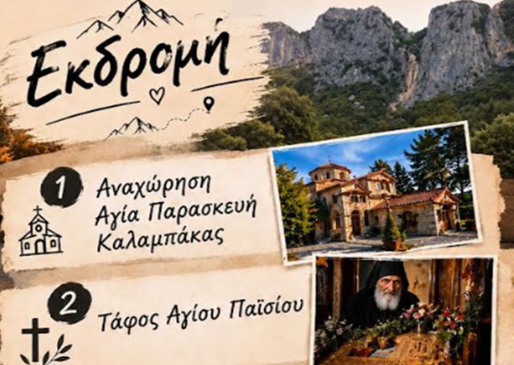 Διαιτολογικός Γραφείο Γούλα Αλεξάνδρα: Ένας νέος χώρος, μια νέα αρχή…