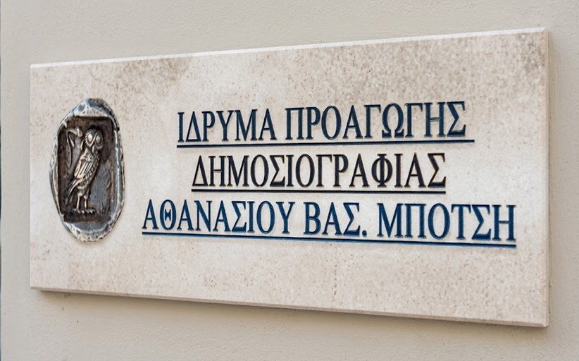 5 Η ΠΑΝΕΛΛΗΝΙΑ ΕΘΕΛΟΝΤΙΚΗ ΔΡΑΣΗ ΜΥΕΛΟΥ ΟΣΤΩΝ ΣΤΟ Κ.Υ. Καλαμπάκας - Με απόλυτη επιτυχία και συγκινητική προσέλευση