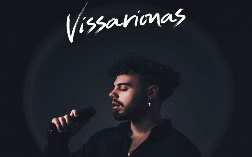 Vissarionas: 