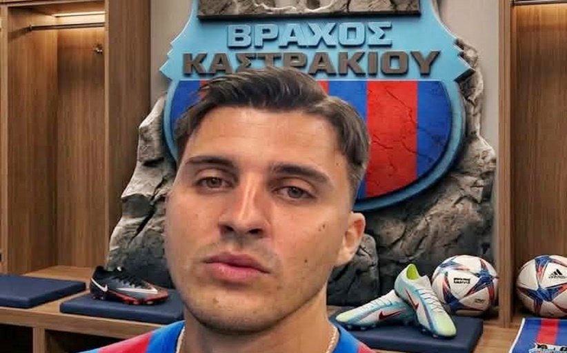 Ο Αλέξανδρος Αλμπάνης στον Βράχο Καστρακίου