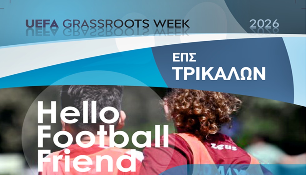 Όχι νέες τεχνοκρατικές παρεμβάσεις στη λιμνοθάλασσα του Αιτωλικού! Οι ΠΡΑΣΙΝΟΙ -Οικολογία προτείνουν οικοσυστημικές λύσεις