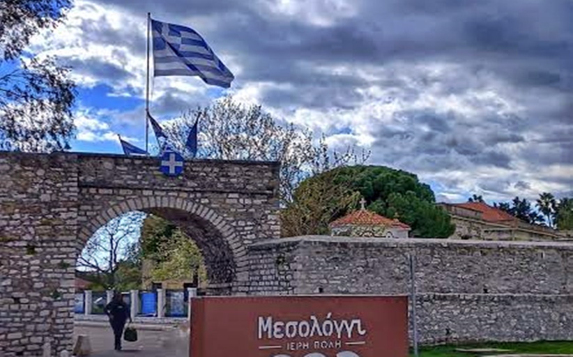 Με το δεξί ο 