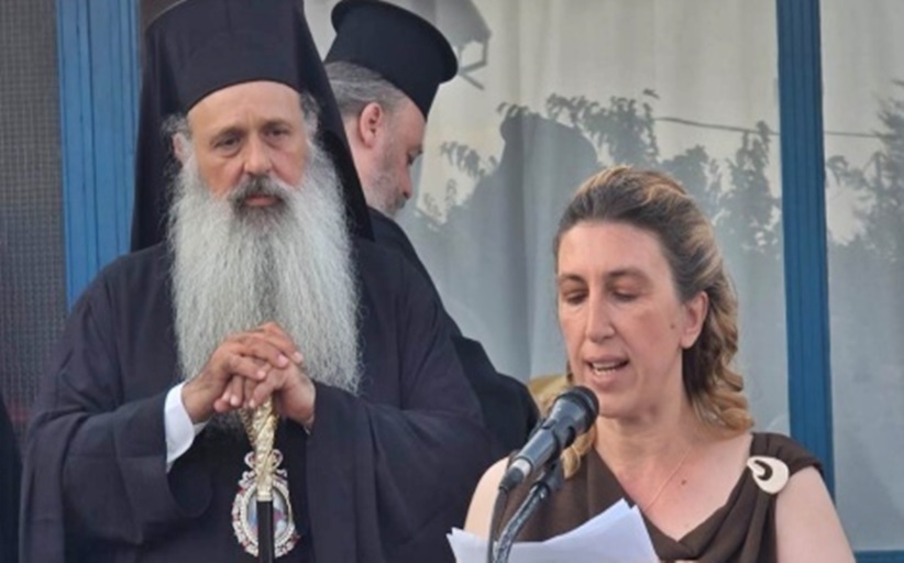 Πολιτιστικού Συλλόγου Σαρακίνας «ΤΟ ΓΕΦΥΡΙ»: Ευχαριστήρια επιστολή για τα εγκαίνια του Λαογραφικού Μουσείου...