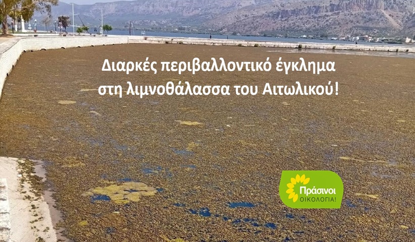 Ερασιτεχνικό Κύπελλο Αθ. Μπουτζιώλης: Μετέωρα -  Πύργος αναμετρώνται στις 16:00 στο 