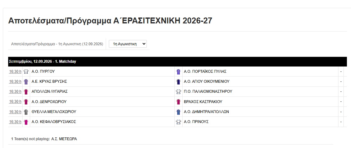 Χωρίς τίτλο
