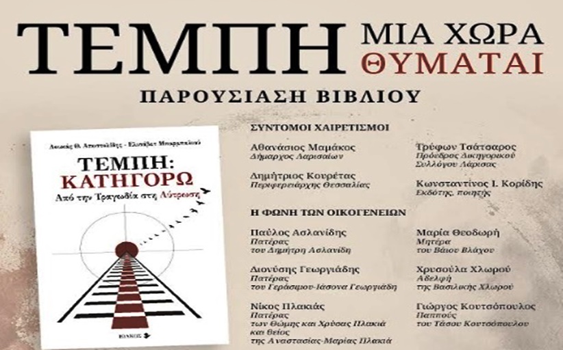 Η πολιτική χρειάζεται περισσότερους νέους που δημιουργούν και λιγότερους που φωνάζουν