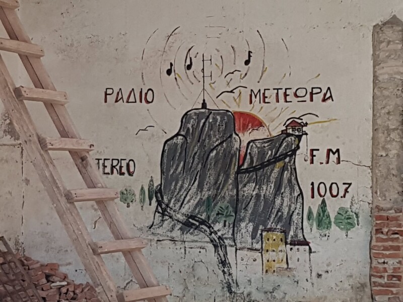 37 Χρόνια ΡΑΔΙΟ ΜΕΤΕΩΡΑ 1989 -2026 – Χρόνια πολλά και άκρως Ραδιοφωνικά!