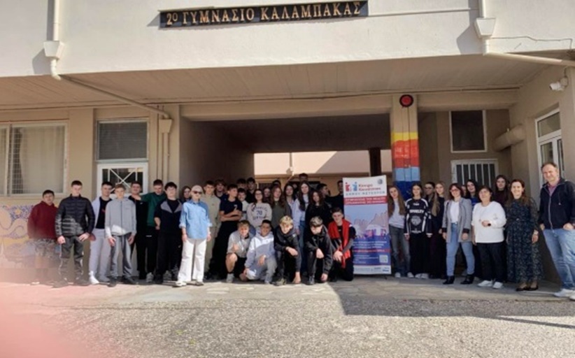 «Ψυχική Υγεία και Εφηβεία» Ενημερωτική και Βιωματική Εκδήλωση του 2ου Γυμνασίου Καλαμπάκας με το Κέντρο Κοινότητας Δήμου Μετεώρων