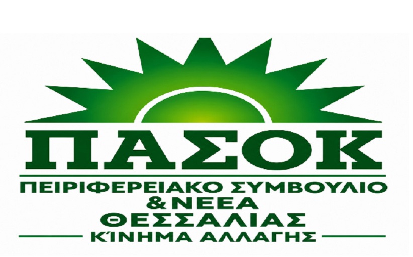 Συνεδριάζει η Δημοτική Επιτροπή του Δήμου Μετεώρων...