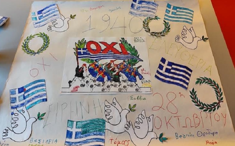 Παιδικές δράσεις αφιερωμένες στην 28η Οκτωβρίου στη Βιβλιοθήκη  Καλαμπάκας...