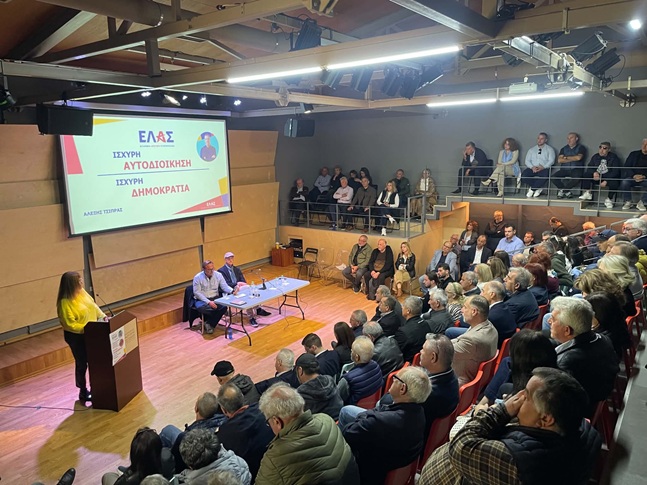 Από τα Τρίκαλα, δυνατό μήνυμα νίκης και πολιτικής αλλαγής!