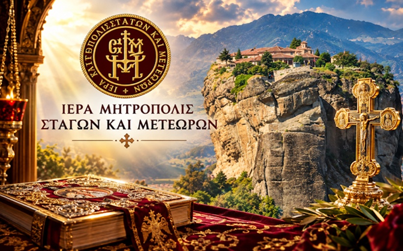 Πρώτη συνάντηση των μελών της Παιδικής-Νεανικής Χορωδίας