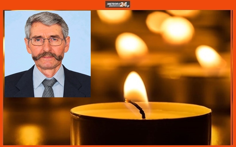 Ανακοίνωση για την κηδεία του Βασιλείου Κλαπανίδα