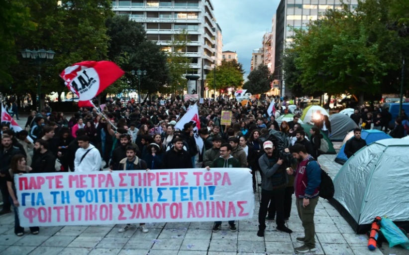 Κορυφώνεται σήμερα Τετάρτη (21/10), ο πανεκπαιδευτικός ξεσηκωμός...