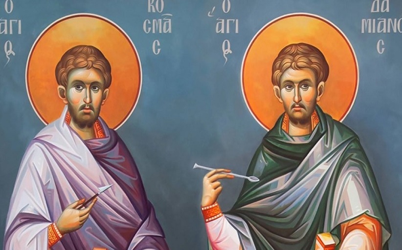 Πανήγυρις Ιερού Παρεκκλησίου Αγίων Αναργύρων